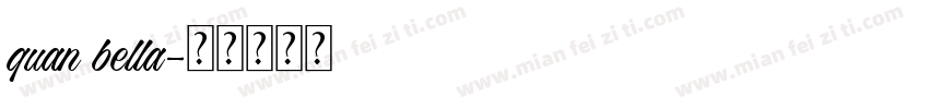 quan bella字体转换